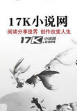 风起云涌卷农门